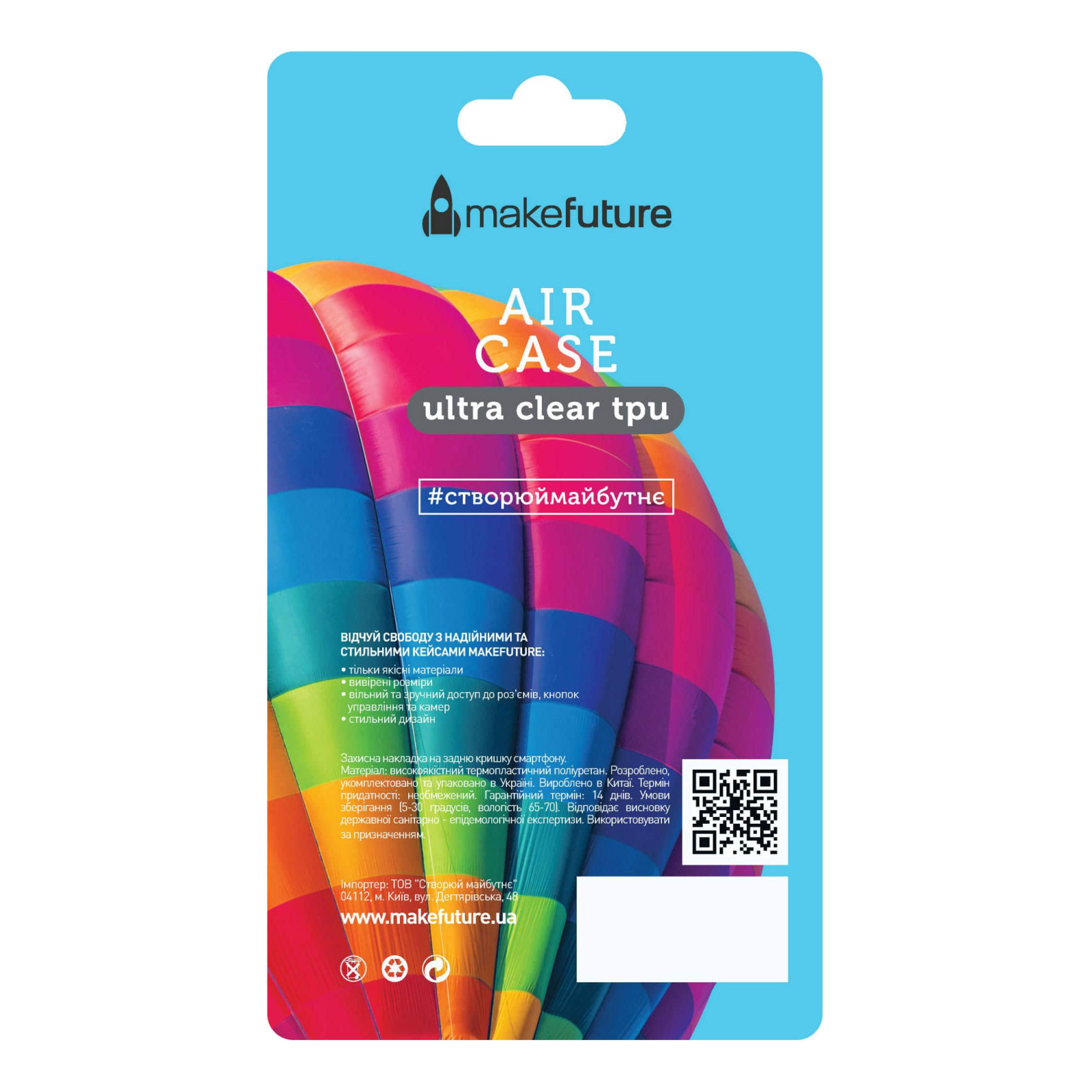 Чехол для мобильного телефона MakeFuture Air Case (TPU) для Apple iPhone 6 (MCA-AI6) изображение 2