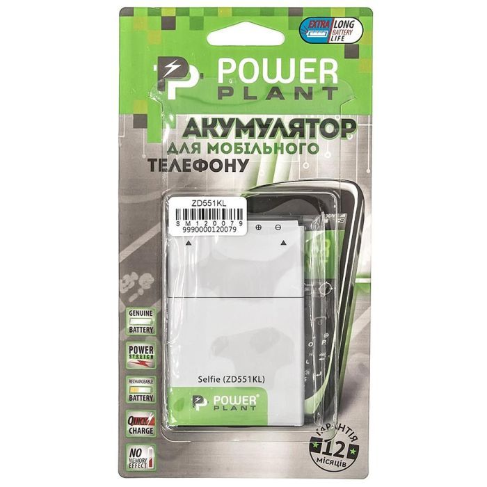 Аккумуляторная батарея PowerPlant Asus ZenFone Selfie (ZD551KL) 3000mAh (SM120079) изображение 4
