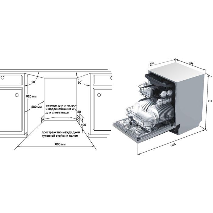 Посудомоечная машина Gunter&Hauer SL 6014 изображение 7