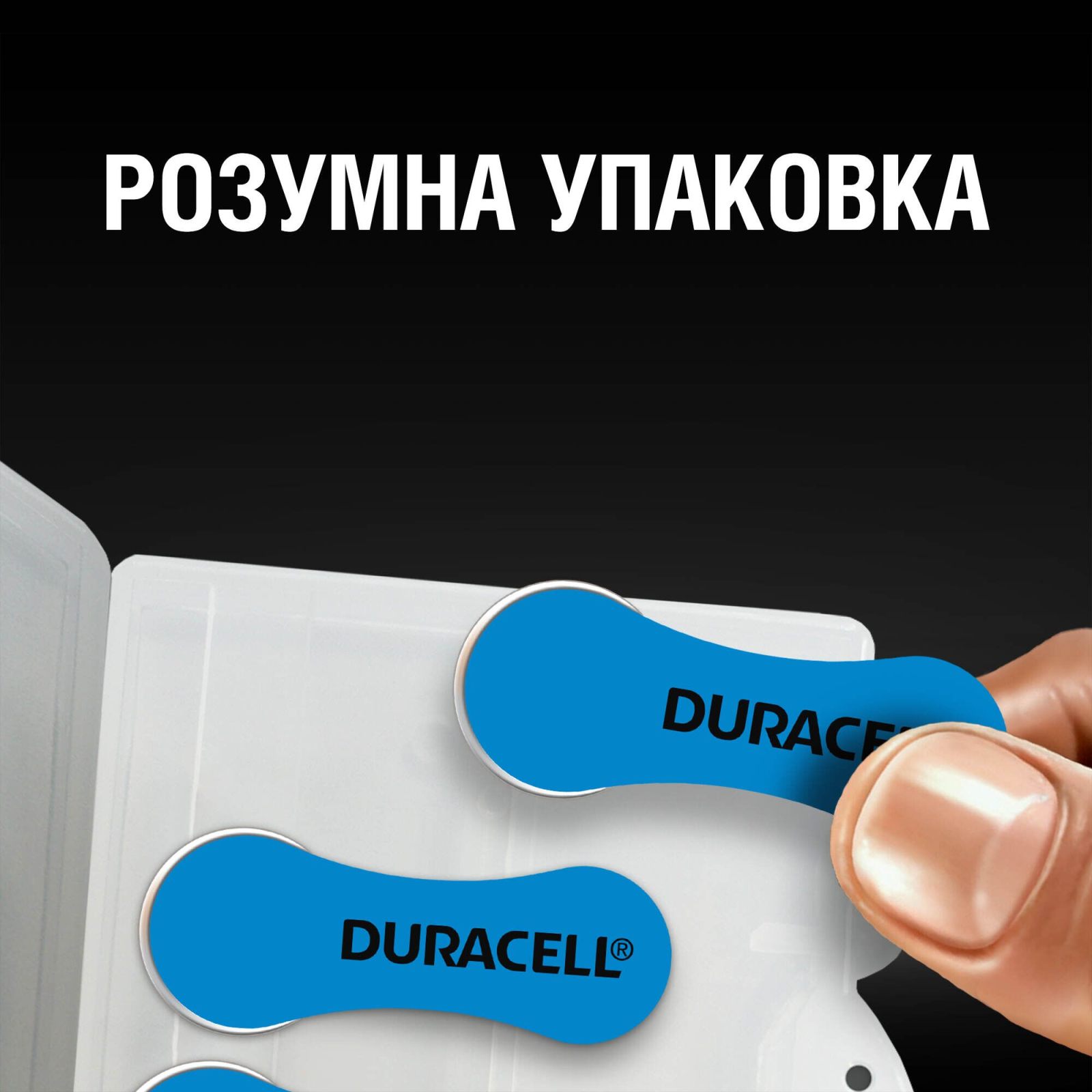 Батарейка Duracell PR44 / 675 * 6 (5004326) зображення 4