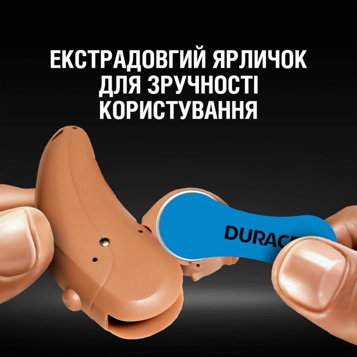 Батарейка Duracell PR44 / 675 * 6 (5004326) изображение 5