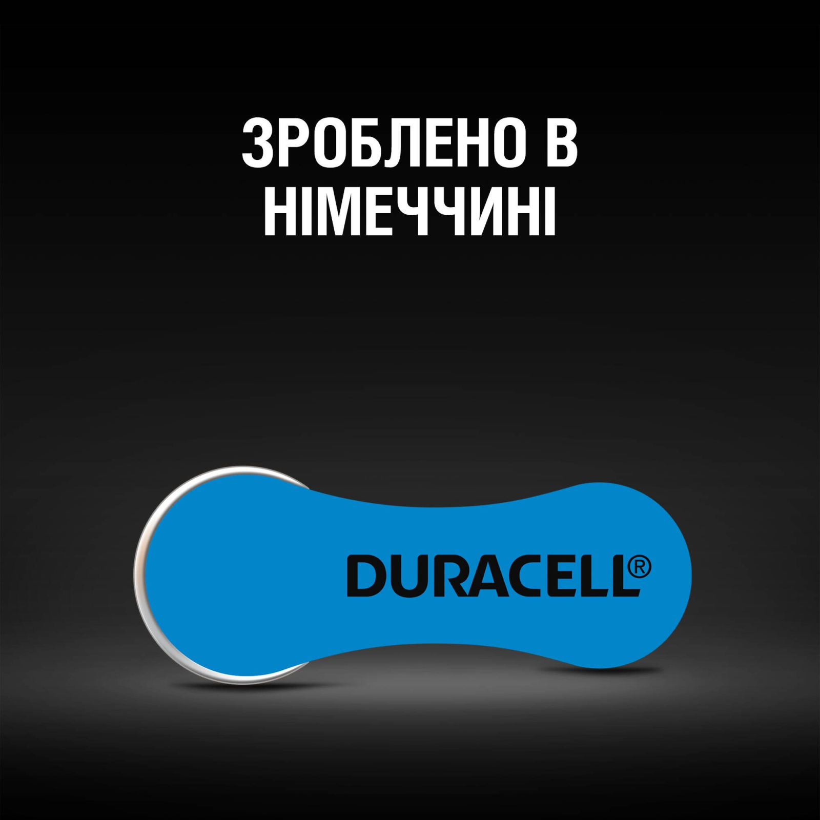 Батарейка Duracell PR44 / 675 * 6 (5004326) зображення 6