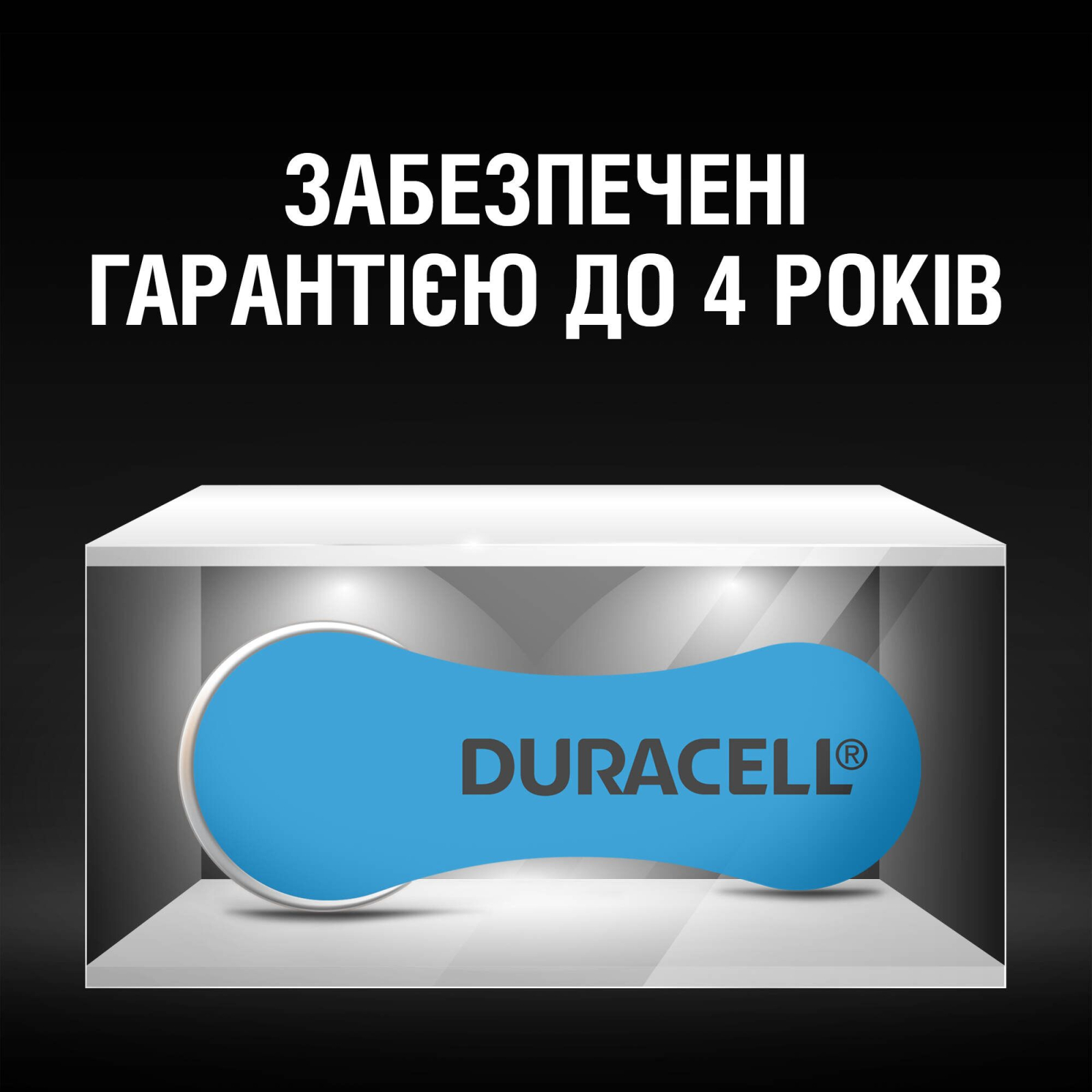 Батарейка Duracell PR44 / 675 * 6 (5004326) зображення 8