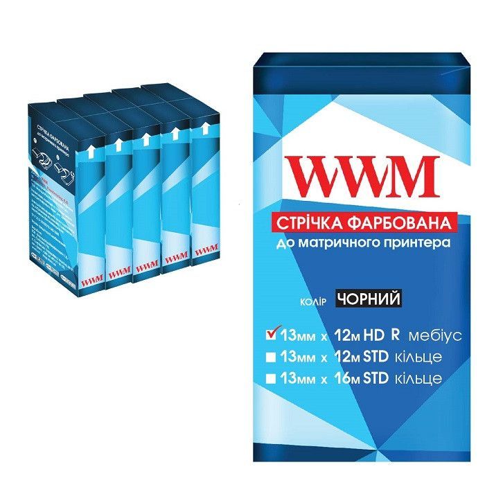 Лента к принтерам 13мм х 12м HD п. Black*5шт WWM (R13.12HR5)