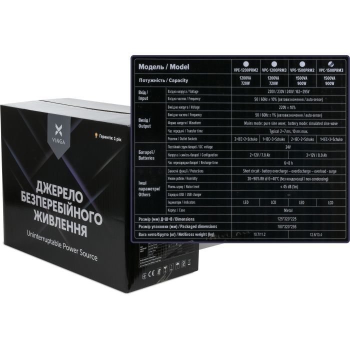 Источник бесперебойного питания Vinga LCD 1500VA metal case ( VPC-1500PRM3 ) (VPC-1500PRM3) изображение 6