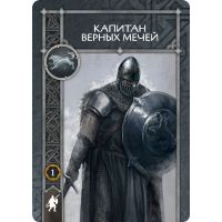 Настільна гра Hobby World Пісня Льоду й Полум'я: Набір Вірні мечі Старків (SIF1101) зображення 5