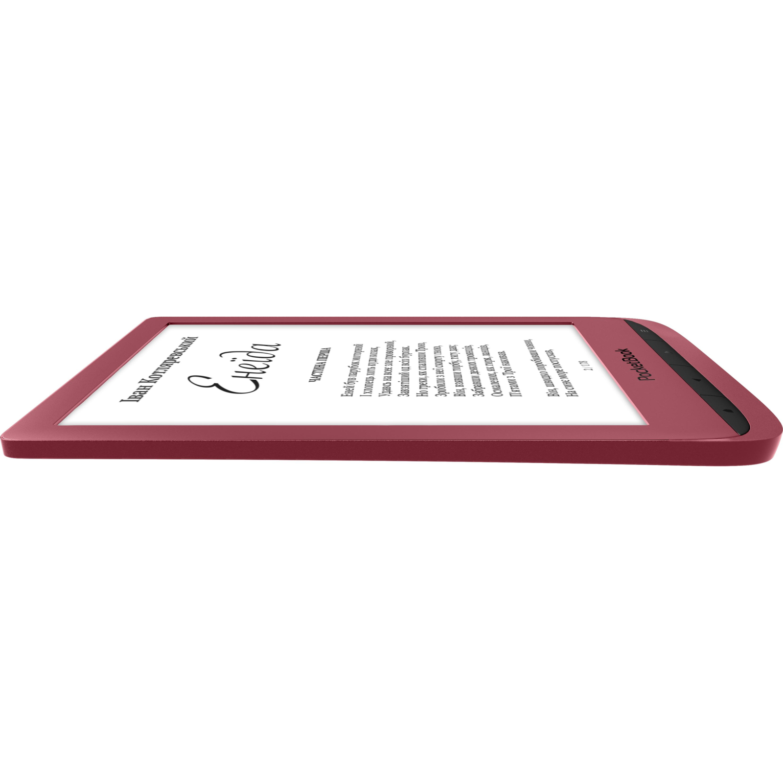 Электронная книга Pocketbook 628 Touch Lux5 Ruby Red (PB628-R-CIS) изображение 10