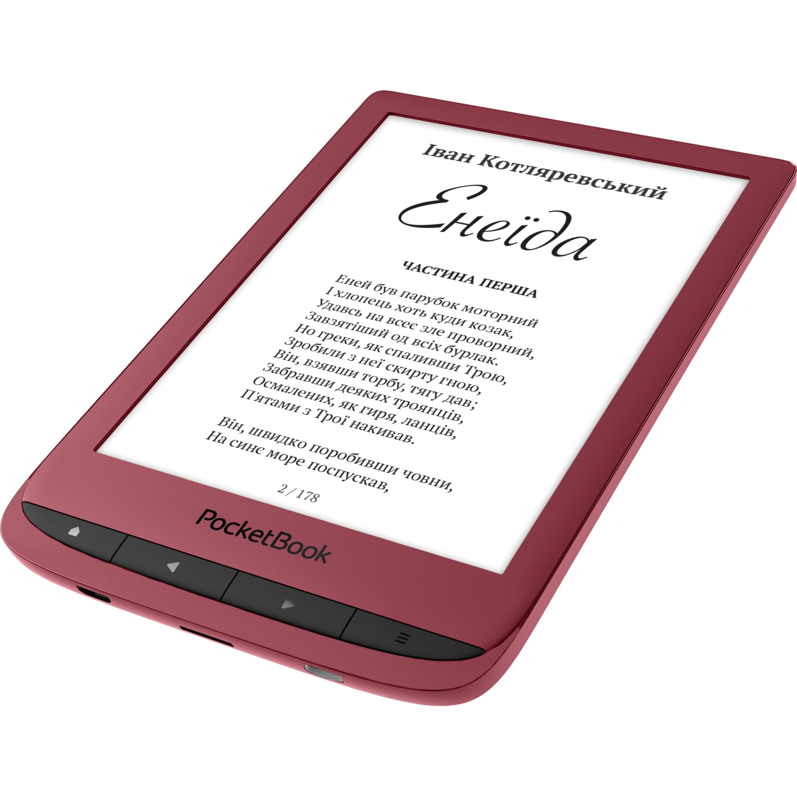 Електронна книга Pocketbook 628 Touch Lux5 Ruby Red (PB628-R-CIS) зображення 8