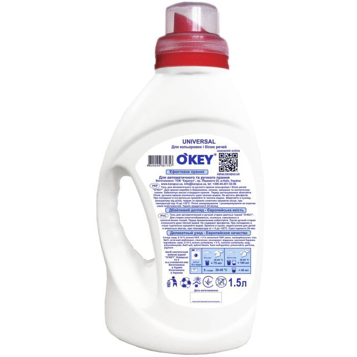 Гель для стирки O'KEY Universal 1.5 л (4820049381757) изображение 2