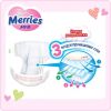 Подгузники Merries для детей M 6-11 кг 64 шт (538785) изображение 6