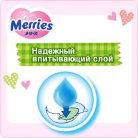 Подгузники Merries для детей M 6-11 кг 64 шт (538785) изображение 9