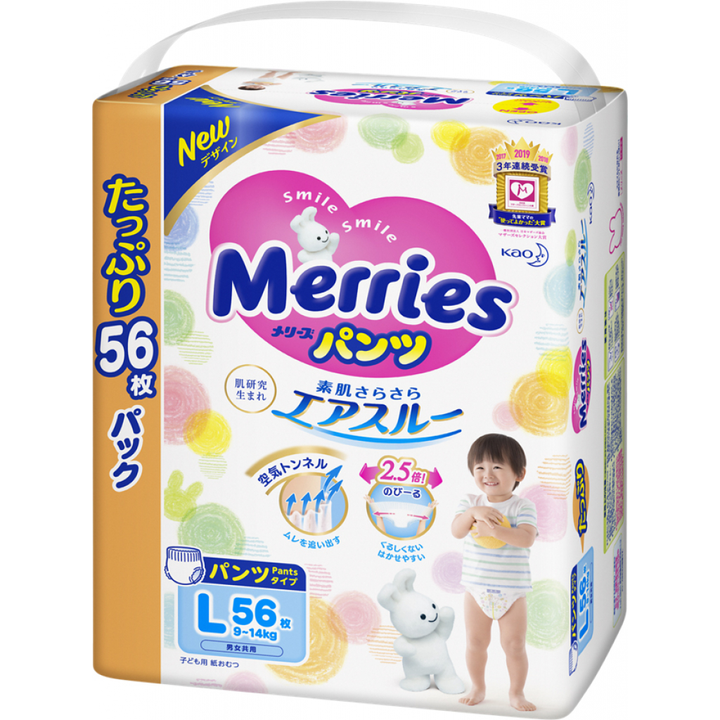 Подгузники Merries трусики для детей Ultra Jumbo L 9-14 кг 56 шт (558642) изображение 2