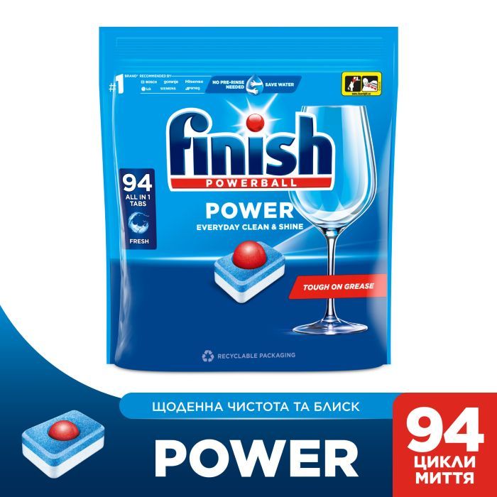 Таблетки для посудомоечных машин Finish All in 1 65 шт. (5900627066654/5908252011551) изображение 2