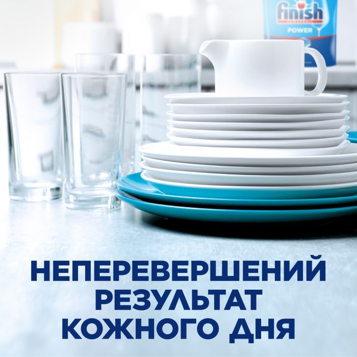 Таблетки для посудомоечных машин Finish All in 1 65 шт. (5900627066654/5908252011551) изображение 5
