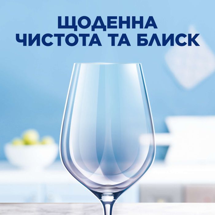 Таблетки для посудомоечных машин Finish All in 1 65 шт. (5900627066654/5908252011551) изображение 6