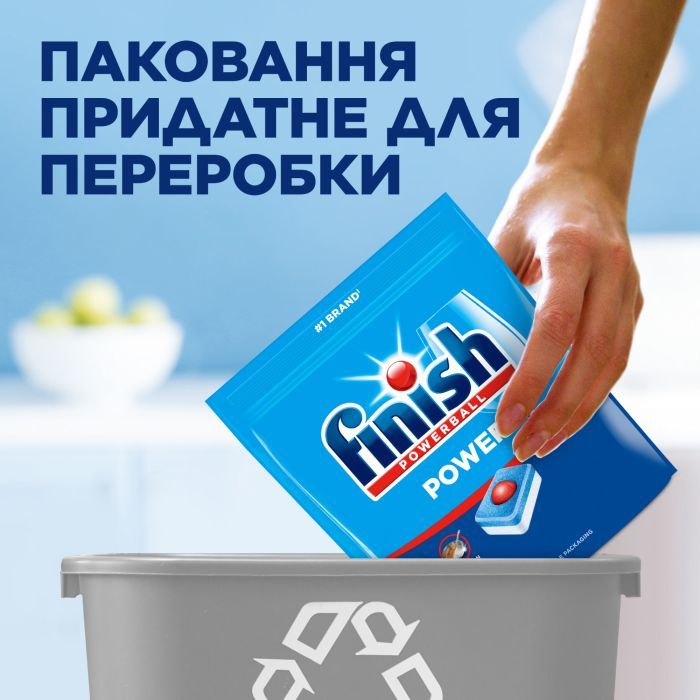 Таблетки для посудомоечных машин Finish All in 1 65 шт. (5900627066654/5908252011551) изображение 7