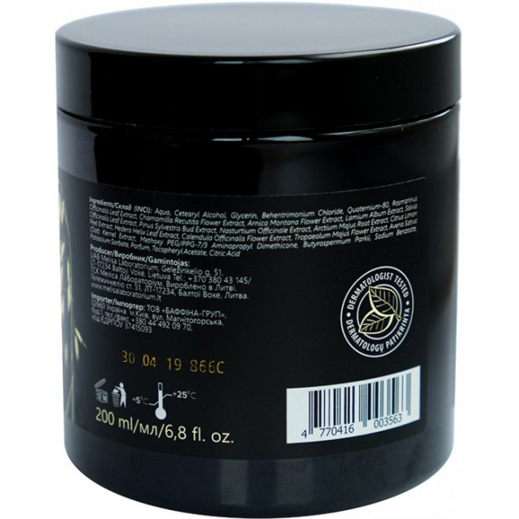 Маска для волос Melica Black с экстрактом овса для нормальных волос 200 мл (4770416003563) изображение 2