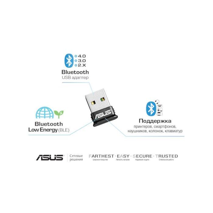 Bluetooth-адаптер ASUS USB-BT400 Bluetooth 4.0 USB2.0 (USB-BT400) изображение 2
