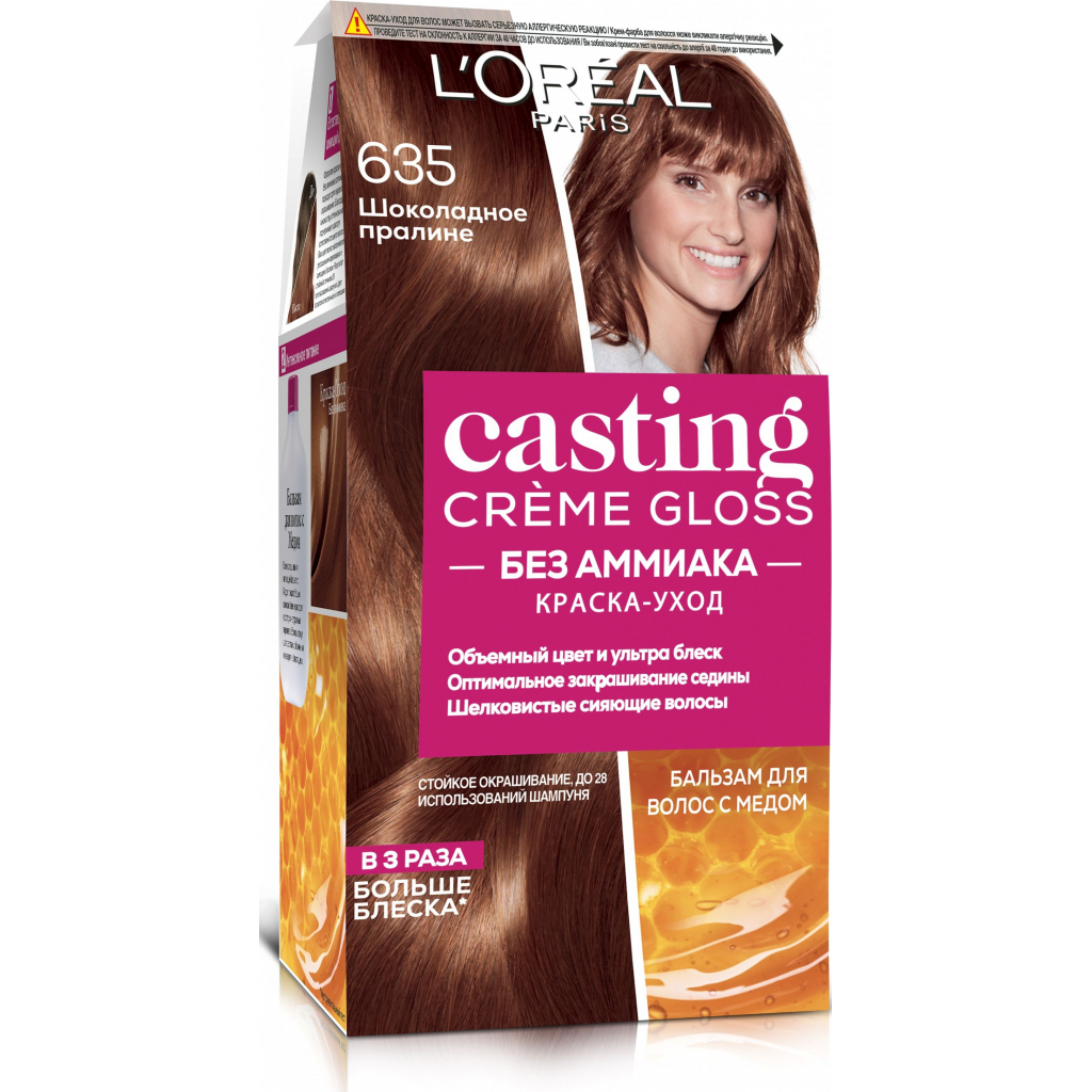 Краска для волос L'Oreal Paris Casting Creme Gloss 635 - Шоколадное пралине 120 мл (3600523029228)