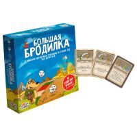 Настольная игра GaGa Большая бродилка (GG033) изображение 2