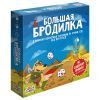 Настольная игра GaGa Большая бродилка (GG033)