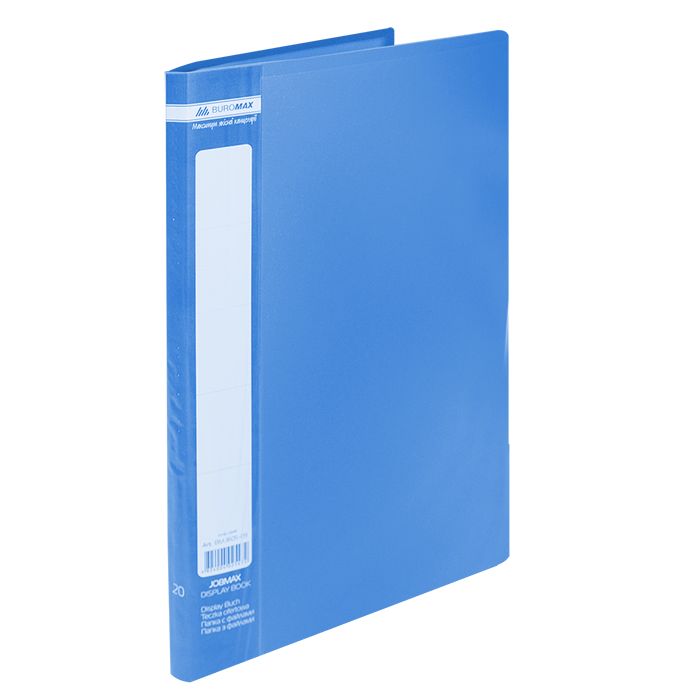 Папка с файлами Buromax Jobmax 20 sheets A4, blue (BM.3605-02)