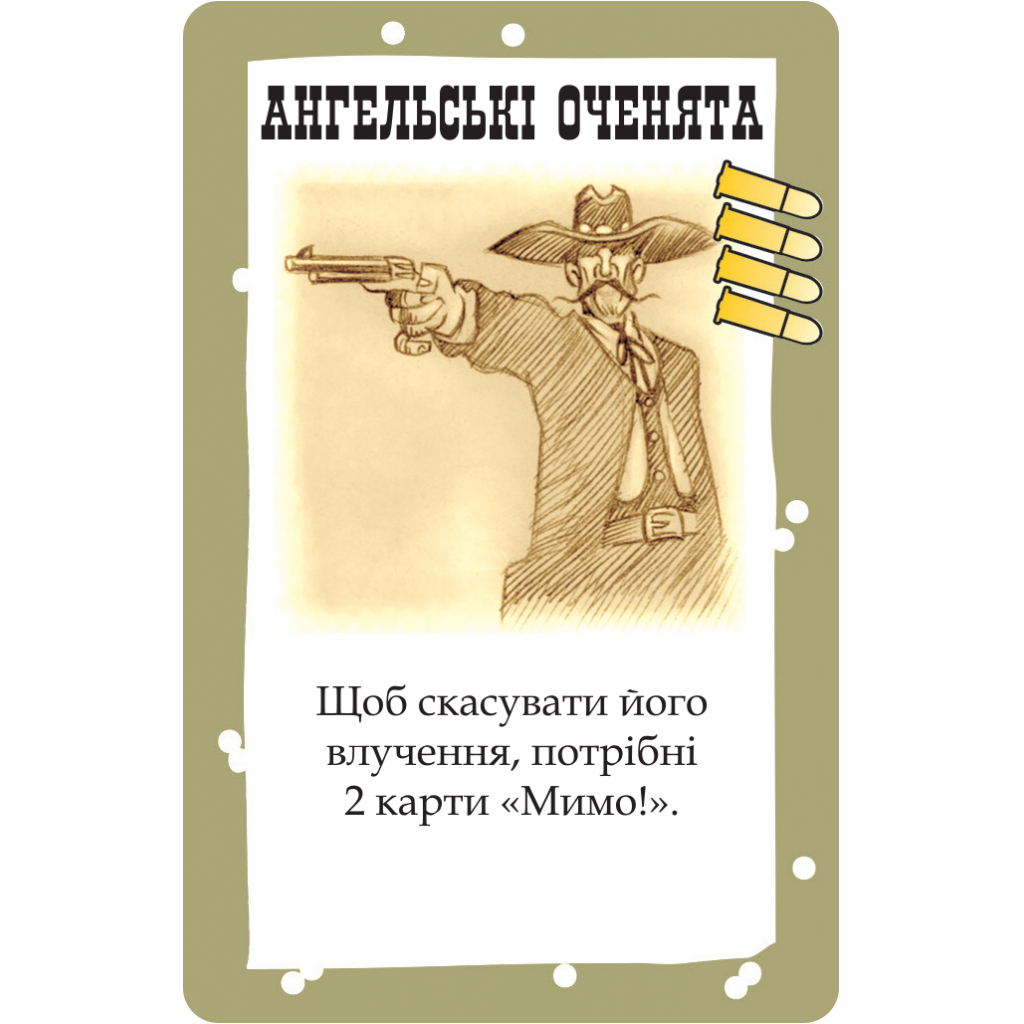 Настольная игра Hobby World Бенг! (Украинское издание) (915383) изображение 3