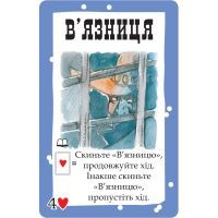 Настольная игра Hobby World Бенг! (Украинское издание) (915383) изображение 7