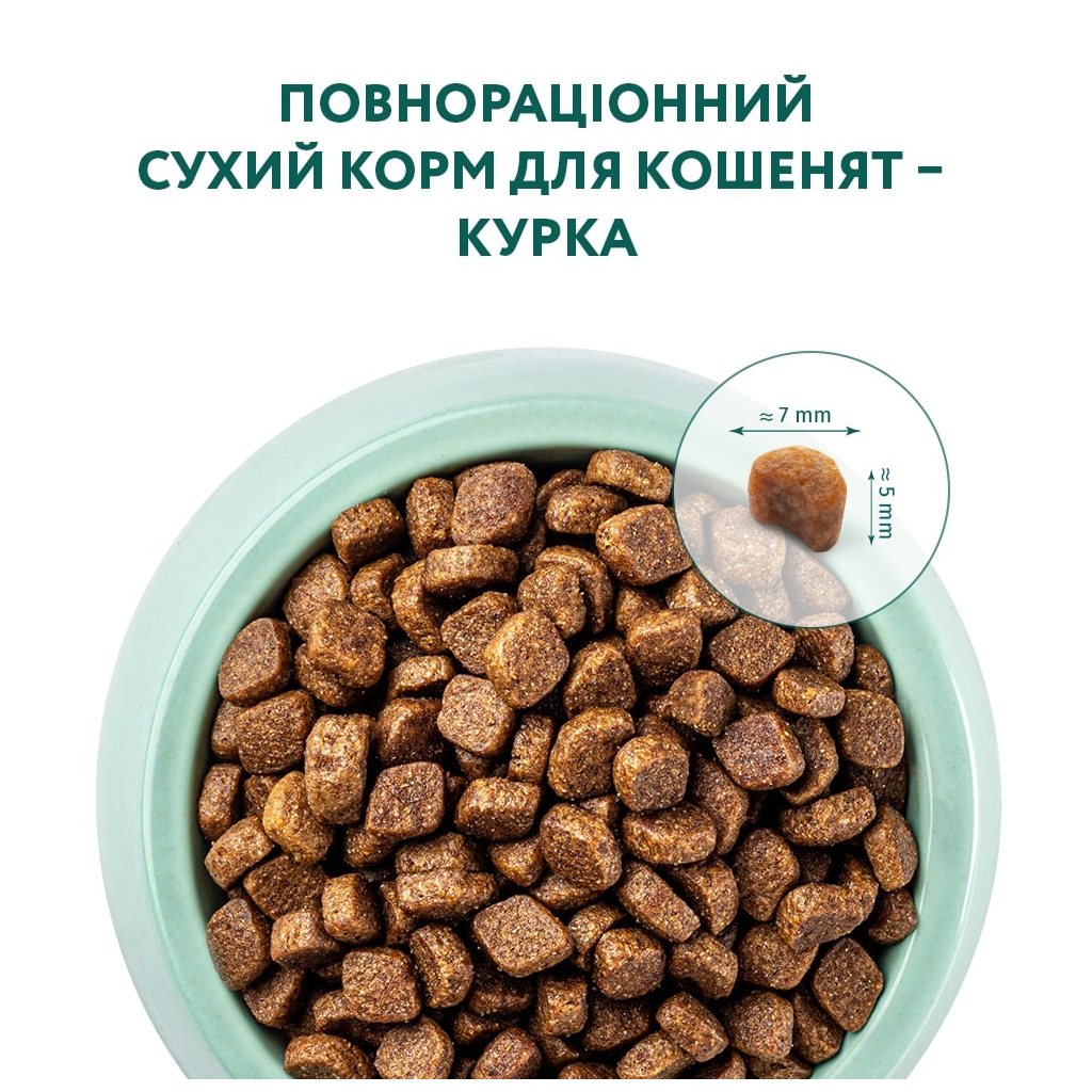 Сухой корм для кошек Optimeal для котят со вкусом курицы 4 кг (B1840901) изображение 4