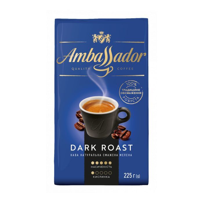 Кава Ambassador мелена 225г вак.уп. "Dark Roast" (am.53589)