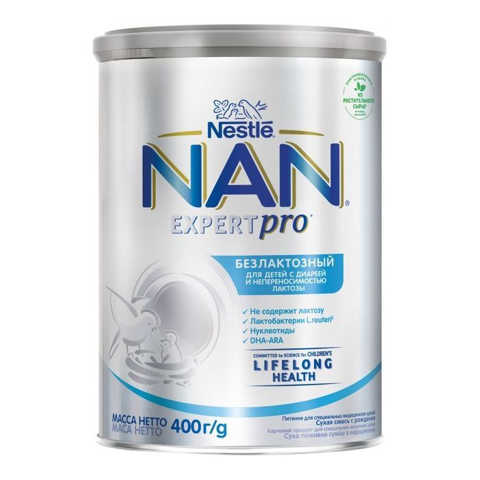 Детская смесь Nestle NAN Безлактозная с рождения 400 г (7613031568147) изображение 12