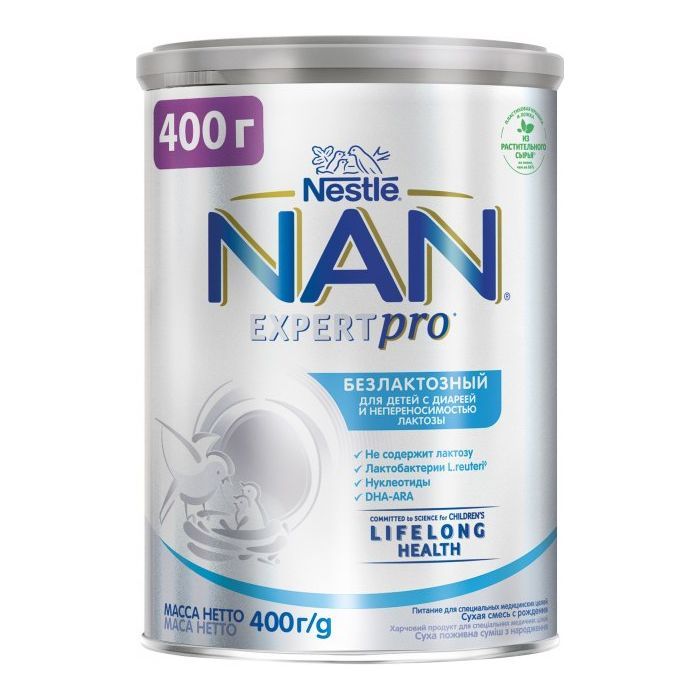 Детская смесь Nestle NAN Безлактозная с рождения 400 г (7613031568147)