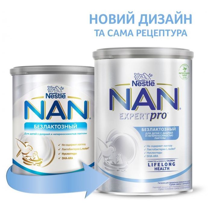 Детская смесь Nestle NAN Безлактозная с рождения 400 г (7613031568147) изображение 2