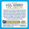 Детская смесь Nestle NAN Безлактозная с рождения 400 г (7613031568147) изображение 7
