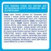 Детская смесь Nestle NAN Безлактозная с рождения 400 г (7613031568147) изображение 8