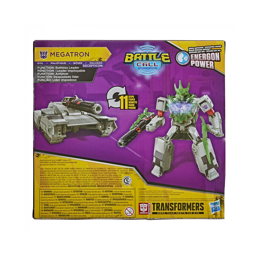 Трансформер Hasbro Transformers Megatron (6284349) зображення 3