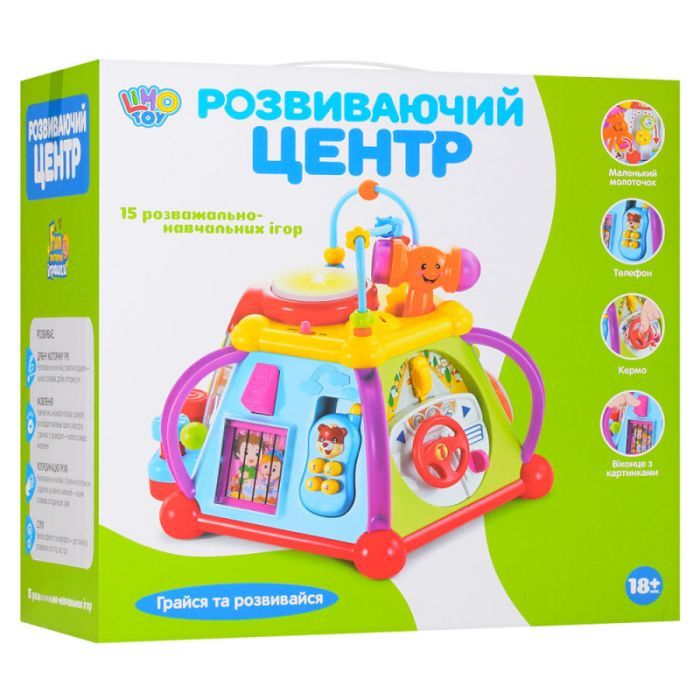 Развивающая игрушка Limo Toy Мультибокс (Limo Toy 806) изображение 5