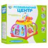 Развивающая игрушка Limo Toy Мультибокс (Limo Toy 806) изображение 5
