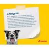 Сухой корм для собак Josera Light&Vital 900 г (4032254745297) изображение 4