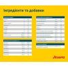 Сухой корм для собак Josera Light&Vital 900 г (4032254745297) изображение 5