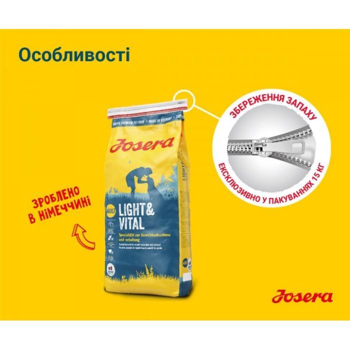 Сухой корм для собак Josera Light&Vital 900 г (4032254745297) изображение 7