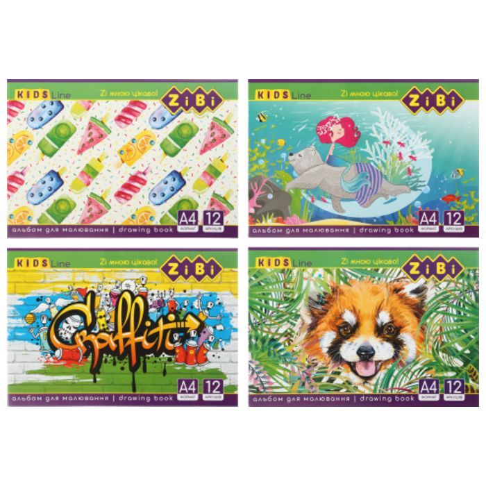 Альбом для малювання ZiBi А4, KIDS Line 12 аркушів, на скобі (ZB.1421)