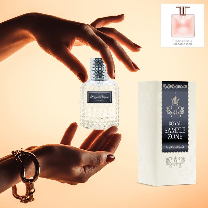 Парфюмированная вода Royal SZ SZ17102 альтернатива Lancome Idole 50 мл (489315741521) изображение 3