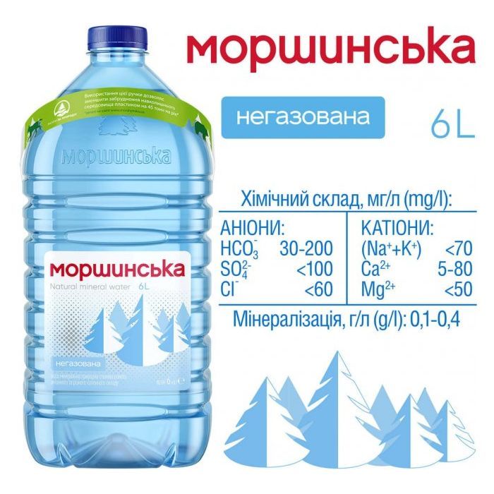 Мінеральна вода Моршинська 6.0 н/газ пет (4820017000277) зображення 5