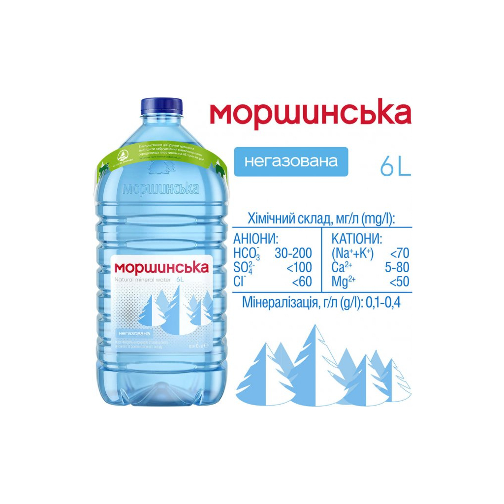 Минеральная вода Моршинська 6.0 н/газ пет (4820017000277) изображение 5