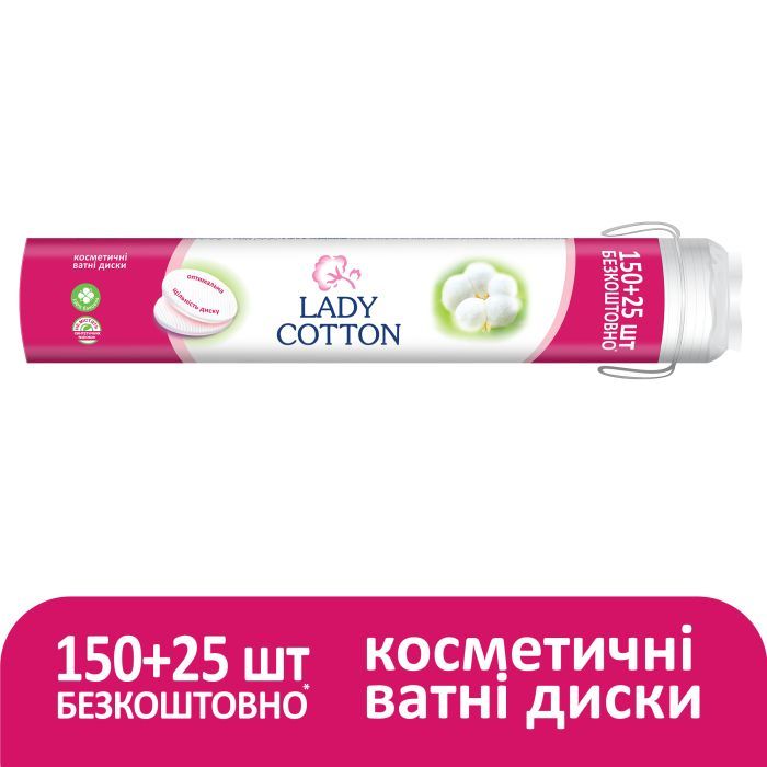 Ватные диски Lady Cotton 80+20 шт. (4744246013016) изображение 2