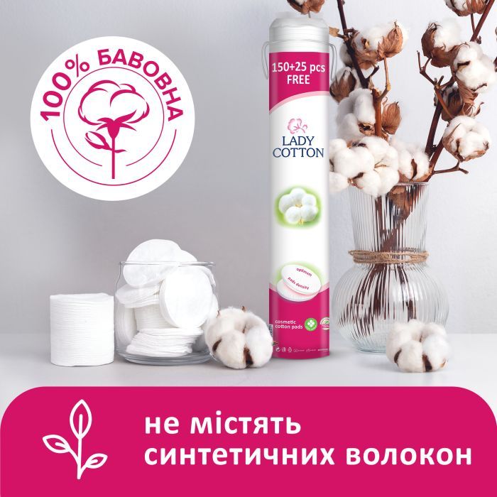 Ватные диски Lady Cotton 80+20 шт. (4744246013016) изображение 3