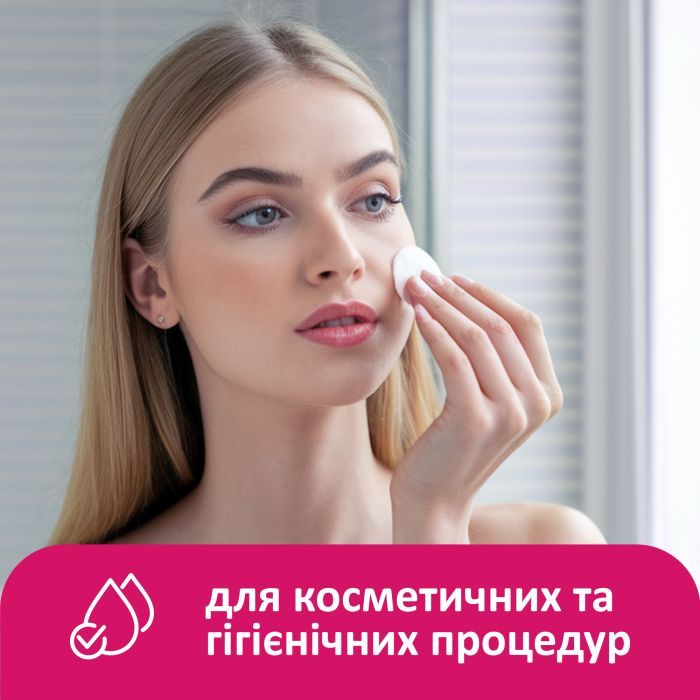Ватные диски Lady Cotton 80+20 шт. (4744246013016) изображение 6