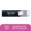 Ватні диски Novita Professional 120 шт. (4744246016024) зображення 2