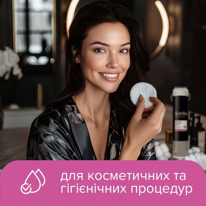Ватні диски Novita Professional 120 шт. (4744246016024) зображення 6